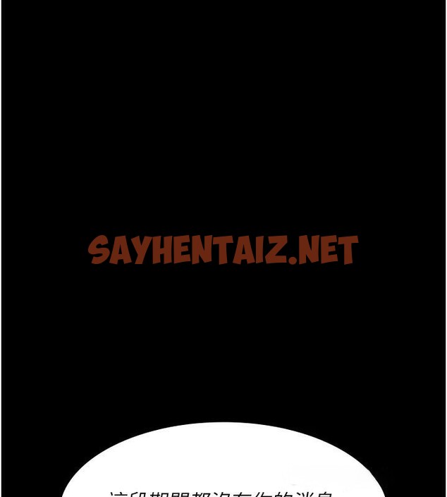 查看漫画夜間診療室 - 第90話-我好像在哪看過妳… - sayhentaiz.net中的2960873图片 查看漫画夜間診療室 - 第90話-我好像在哪看過妳… - sayhentaiz.net中的2960873图片