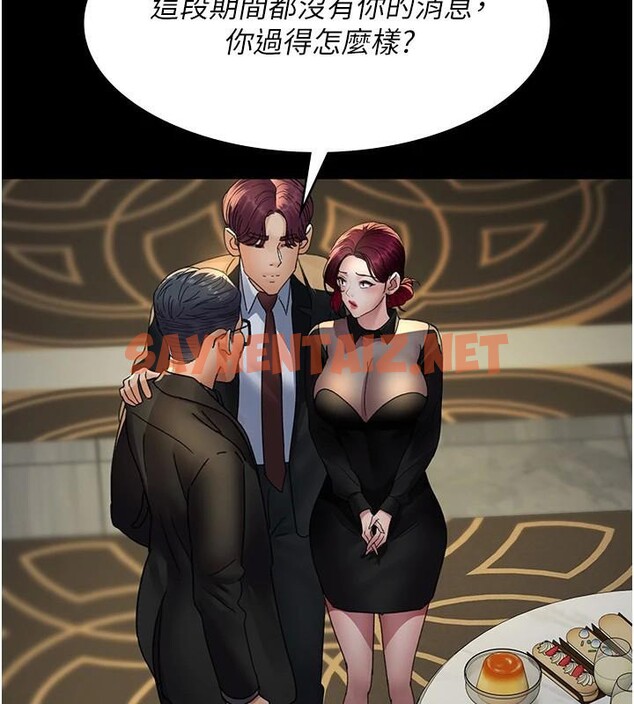 查看漫画夜間診療室 - 第90話-我好像在哪看過妳… - sayhentaiz.net中的2960874图片 查看漫画夜間診療室 - 第90話-我好像在哪看過妳… - sayhentaiz.net中的2960874图片