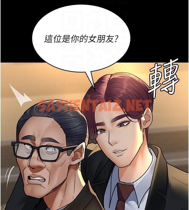 查看漫画夜間診療室 - 第90話-我好像在哪看過妳… - sayhentaiz.net中的2960877图片 查看漫画夜間診療室 - 第90話-我好像在哪看過妳… - sayhentaiz.net中的2960877图片