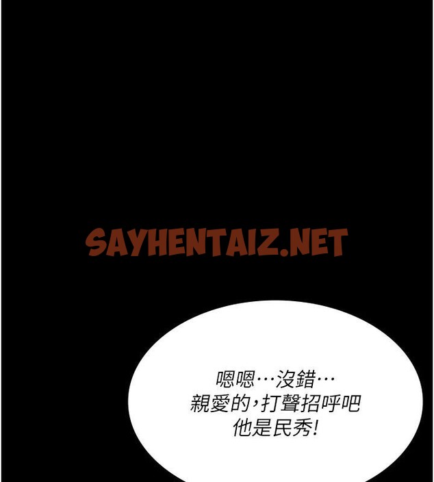 查看漫画夜間診療室 - 第90話-我好像在哪看過妳… - sayhentaiz.net中的2960880图片 查看漫画夜間診療室 - 第90話-我好像在哪看過妳… - sayhentaiz.net中的2960880图片