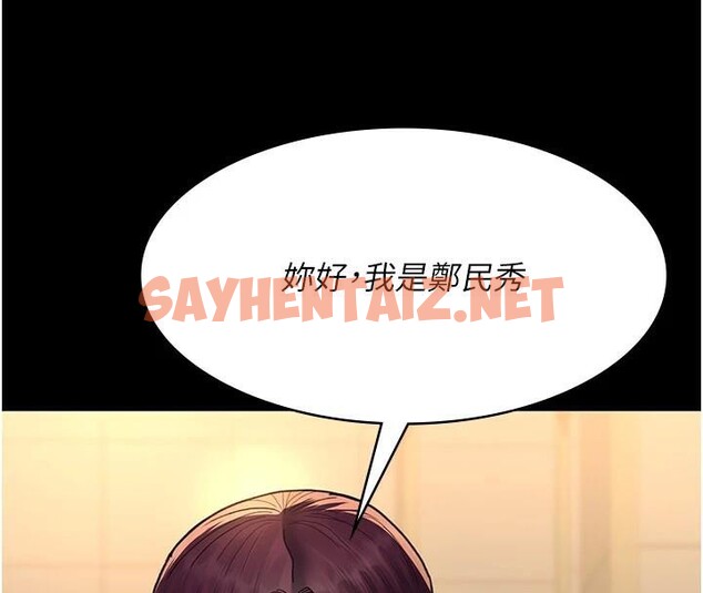 查看漫画夜間診療室 - 第90話-我好像在哪看過妳… - sayhentaiz.net中的2960883图片 查看漫画夜間診療室 - 第90話-我好像在哪看過妳… - sayhentaiz.net中的2960883图片