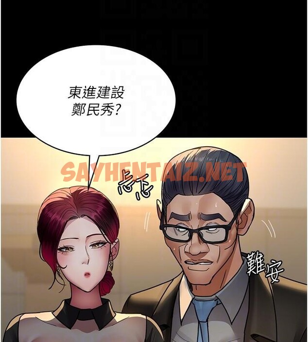 查看漫画夜間診療室 - 第90話-我好像在哪看過妳… - sayhentaiz.net中的2960886图片 查看漫画夜間診療室 - 第90話-我好像在哪看過妳… - sayhentaiz.net中的2960886图片