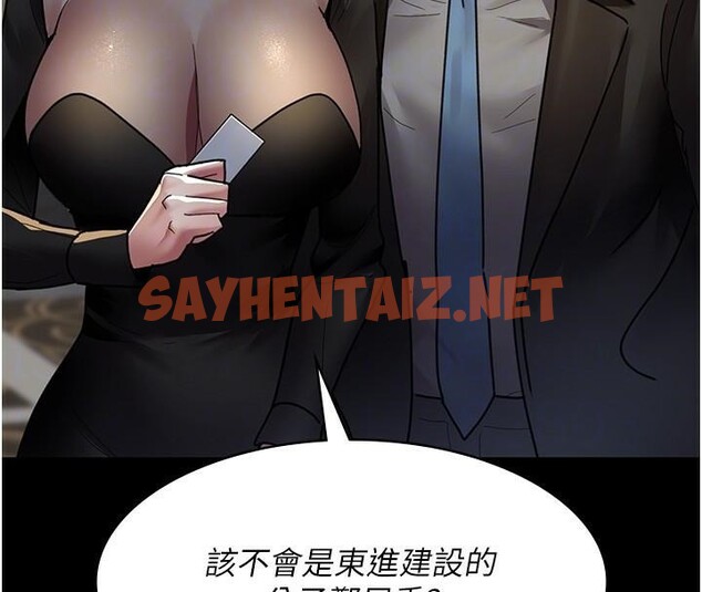 查看漫画夜間診療室 - 第90話-我好像在哪看過妳… - sayhentaiz.net中的2960887图片 查看漫画夜間診療室 - 第90話-我好像在哪看過妳… - sayhentaiz.net中的2960887图片