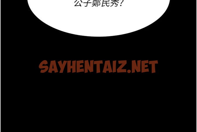 查看漫画夜間診療室 - 第90話-我好像在哪看過妳… - sayhentaiz.net中的2960888图片 查看漫画夜間診療室 - 第90話-我好像在哪看過妳… - sayhentaiz.net中的2960888图片