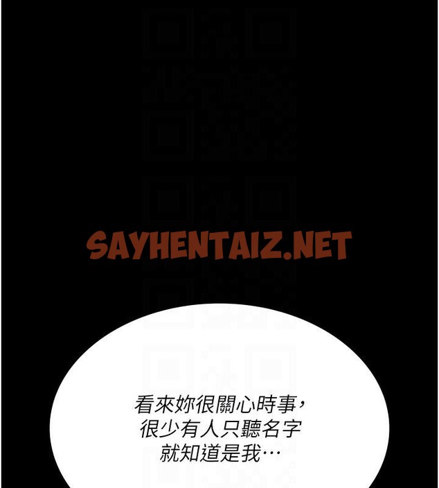 查看漫画夜間診療室 - 第90話-我好像在哪看過妳… - sayhentaiz.net中的2960889图片 查看漫画夜間診療室 - 第90話-我好像在哪看過妳… - sayhentaiz.net中的2960889图片