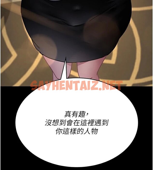 查看漫画夜間診療室 - 第90話-我好像在哪看過妳… - sayhentaiz.net中的2960893图片 查看漫画夜間診療室 - 第90話-我好像在哪看過妳… - sayhentaiz.net中的2960893图片