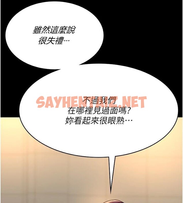 查看漫画夜間診療室 - 第90話-我好像在哪看過妳… - sayhentaiz.net中的2960895图片 查看漫画夜間診療室 - 第90話-我好像在哪看過妳… - sayhentaiz.net中的2960895图片