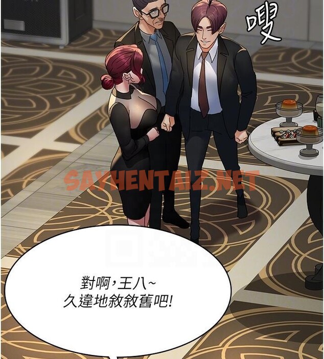 查看漫画夜間診療室 - 第90話-我好像在哪看過妳… - sayhentaiz.net中的2960899图片 查看漫画夜間診療室 - 第90話-我好像在哪看過妳… - sayhentaiz.net中的2960899图片