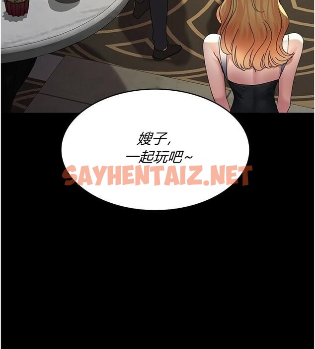 查看漫画夜間診療室 - 第90話-我好像在哪看過妳… - sayhentaiz.net中的2960901图片 查看漫画夜間診療室 - 第90話-我好像在哪看過妳… - sayhentaiz.net中的2960901图片