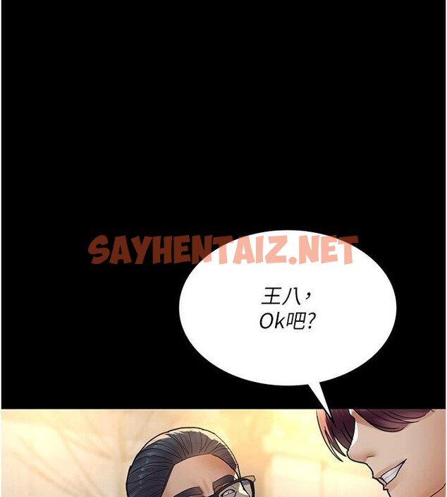 查看漫画夜間診療室 - 第90話-我好像在哪看過妳… - sayhentaiz.net中的2960902图片 查看漫画夜間診療室 - 第90話-我好像在哪看過妳… - sayhentaiz.net中的2960902图片