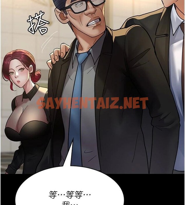查看漫画夜間診療室 - 第90話-我好像在哪看過妳… - sayhentaiz.net中的2960903图片 查看漫画夜間診療室 - 第90話-我好像在哪看過妳… - sayhentaiz.net中的2960903图片