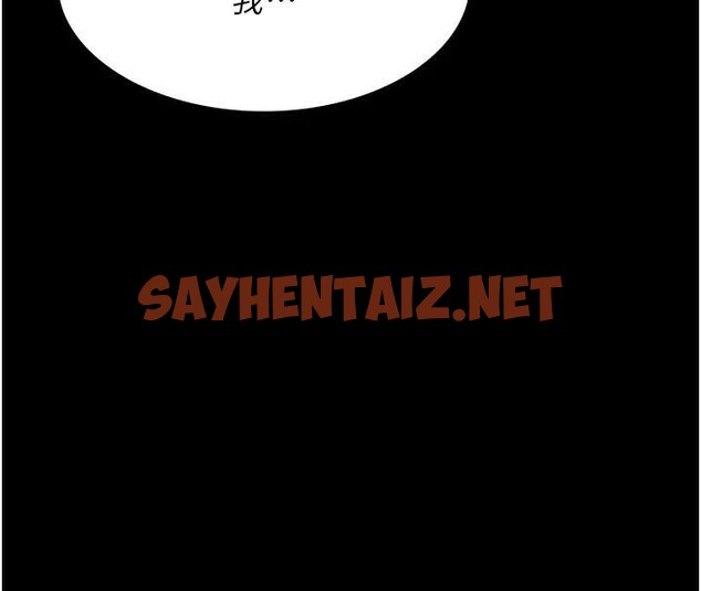 查看漫画夜間診療室 - 第90話-我好像在哪看過妳… - sayhentaiz.net中的2960904图片 查看漫画夜間診療室 - 第90話-我好像在哪看過妳… - sayhentaiz.net中的2960904图片