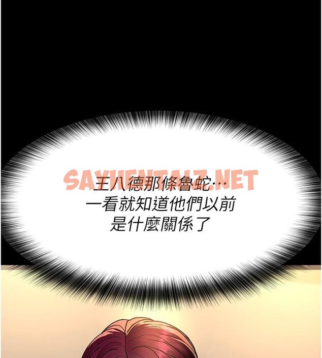 查看漫画夜間診療室 - 第90話-我好像在哪看過妳… - sayhentaiz.net中的2960905图片 查看漫画夜間診療室 - 第90話-我好像在哪看過妳… - sayhentaiz.net中的2960905图片