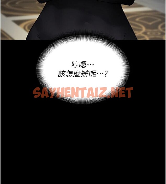 查看漫画夜間診療室 - 第90話-我好像在哪看過妳… - sayhentaiz.net中的2960907图片 查看漫画夜間診療室 - 第90話-我好像在哪看過妳… - sayhentaiz.net中的2960907图片