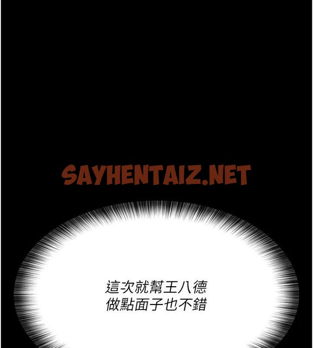 查看漫画夜間診療室 - 第90話-我好像在哪看過妳… - sayhentaiz.net中的2960909图片 查看漫画夜間診療室 - 第90話-我好像在哪看過妳… - sayhentaiz.net中的2960909图片