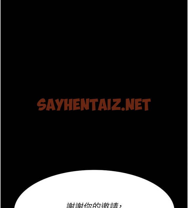 查看漫画夜間診療室 - 第90話-我好像在哪看過妳… - sayhentaiz.net中的2960911图片 查看漫画夜間診療室 - 第90話-我好像在哪看過妳… - sayhentaiz.net中的2960911图片