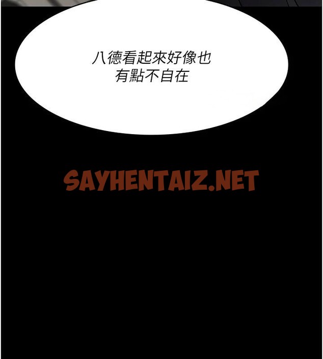 查看漫画夜間診療室 - 第90話-我好像在哪看過妳… - sayhentaiz.net中的2960914图片 查看漫画夜間診療室 - 第90話-我好像在哪看過妳… - sayhentaiz.net中的2960914图片