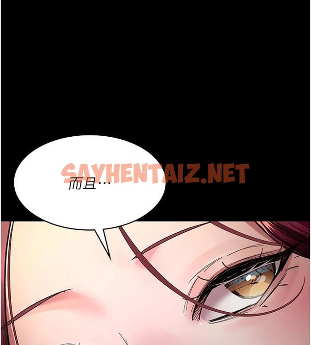 查看漫画夜間診療室 - 第90話-我好像在哪看過妳… - sayhentaiz.net中的2960915图片 查看漫画夜間診療室 - 第90話-我好像在哪看過妳… - sayhentaiz.net中的2960915图片