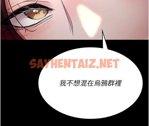 查看漫画夜間診療室 - 第90話-我好像在哪看過妳… - sayhentaiz.net中的2960916图片 查看漫画夜間診療室 - 第90話-我好像在哪看過妳… - sayhentaiz.net中的2960916图片