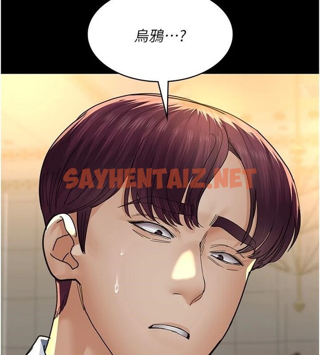 查看漫画夜間診療室 - 第90話-我好像在哪看過妳… - sayhentaiz.net中的2960918图片 查看漫画夜間診療室 - 第90話-我好像在哪看過妳… - sayhentaiz.net中的2960918图片