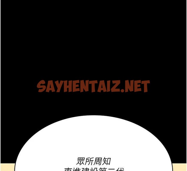 查看漫画夜間診療室 - 第90話-我好像在哪看過妳… - sayhentaiz.net中的2960920图片 查看漫画夜間診療室 - 第90話-我好像在哪看過妳… - sayhentaiz.net中的2960920图片