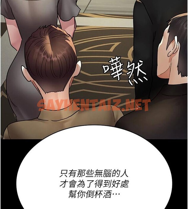 查看漫画夜間診療室 - 第90話-我好像在哪看過妳… - sayhentaiz.net中的2960923图片 查看漫画夜間診療室 - 第90話-我好像在哪看過妳… - sayhentaiz.net中的2960923图片