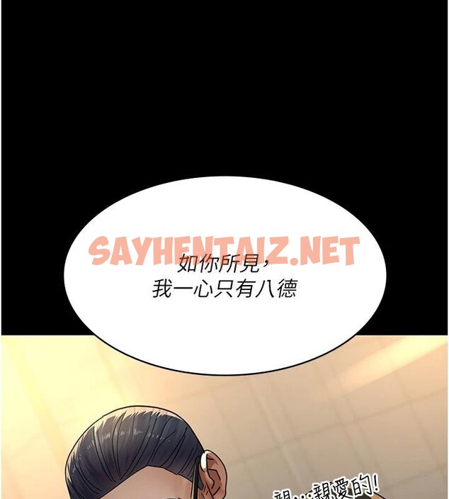 查看漫画夜間診療室 - 第90話-我好像在哪看過妳… - sayhentaiz.net中的2960925图片 查看漫画夜間診療室 - 第90話-我好像在哪看過妳… - sayhentaiz.net中的2960925图片