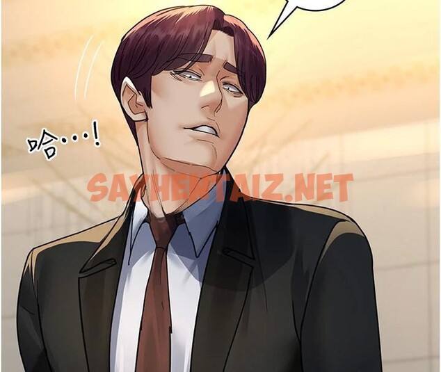 查看漫画夜間診療室 - 第90話-我好像在哪看過妳… - sayhentaiz.net中的2960928图片 查看漫画夜間診療室 - 第90話-我好像在哪看過妳… - sayhentaiz.net中的2960928图片