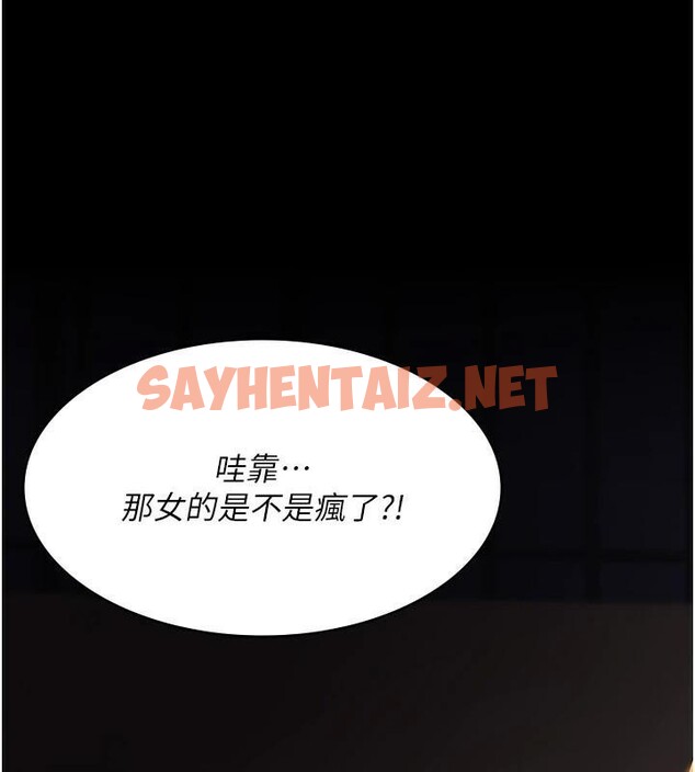 查看漫画夜間診療室 - 第90話-我好像在哪看過妳… - sayhentaiz.net中的2960931图片 查看漫画夜間診療室 - 第90話-我好像在哪看過妳… - sayhentaiz.net中的2960931图片