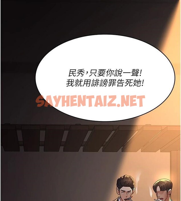 查看漫画夜間診療室 - 第90話-我好像在哪看過妳… - sayhentaiz.net中的2960932图片 查看漫画夜間診療室 - 第90話-我好像在哪看過妳… - sayhentaiz.net中的2960932图片