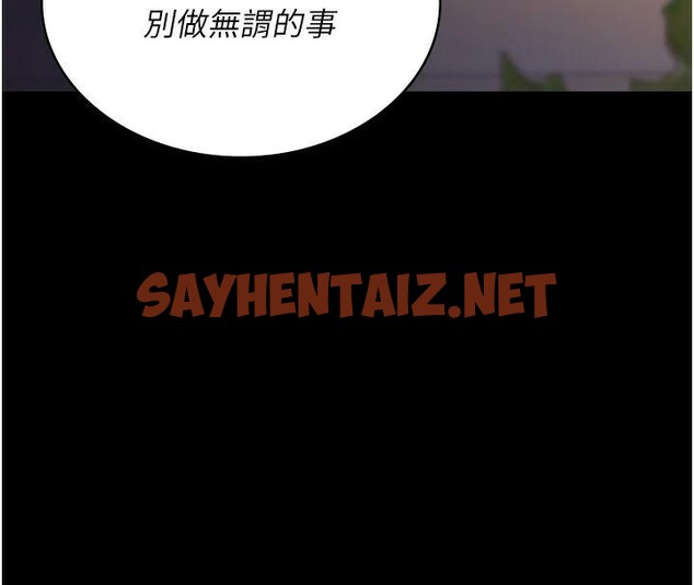 查看漫画夜間診療室 - 第90話-我好像在哪看過妳… - sayhentaiz.net中的2960934图片 查看漫画夜間診療室 - 第90話-我好像在哪看過妳… - sayhentaiz.net中的2960934图片