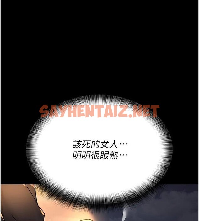 查看漫画夜間診療室 - 第90話-我好像在哪看過妳… - sayhentaiz.net中的2960935图片 查看漫画夜間診療室 - 第90話-我好像在哪看過妳… - sayhentaiz.net中的2960935图片