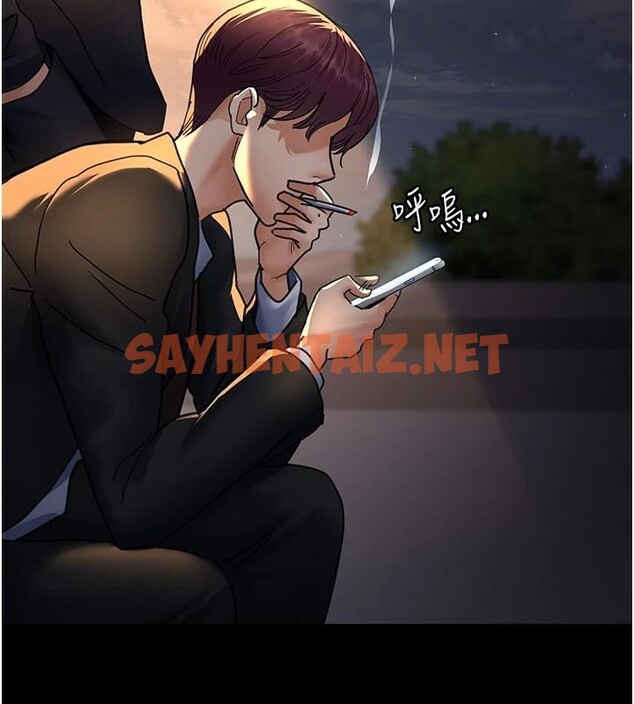 查看漫画夜間診療室 - 第90話-我好像在哪看過妳… - sayhentaiz.net中的2960936图片 查看漫画夜間診療室 - 第90話-我好像在哪看過妳… - sayhentaiz.net中的2960936图片