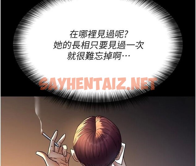 查看漫画夜間診療室 - 第90話-我好像在哪看過妳… - sayhentaiz.net中的2960938图片 查看漫画夜間診療室 - 第90話-我好像在哪看過妳… - sayhentaiz.net中的2960938图片