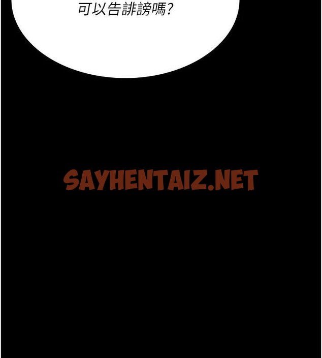 查看漫画夜間診療室 - 第90話-我好像在哪看過妳… - sayhentaiz.net中的2960940图片 查看漫画夜間診療室 - 第90話-我好像在哪看過妳… - sayhentaiz.net中的2960940图片