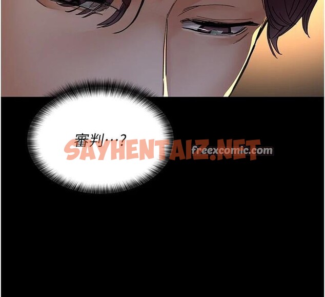 查看漫画夜間診療室 - 第90話-我好像在哪看過妳… - sayhentaiz.net中的2960942图片 查看漫画夜間診療室 - 第90話-我好像在哪看過妳… - sayhentaiz.net中的2960942图片