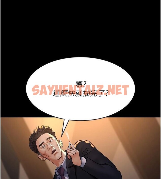 查看漫画夜間診療室 - 第90話-我好像在哪看過妳… - sayhentaiz.net中的2960945图片 查看漫画夜間診療室 - 第90話-我好像在哪看過妳… - sayhentaiz.net中的2960945图片