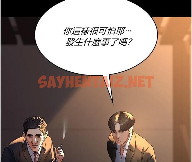 查看漫画夜間診療室 - 第90話-我好像在哪看過妳… - sayhentaiz.net中的2960952图片 查看漫画夜間診療室 - 第90話-我好像在哪看過妳… - sayhentaiz.net中的2960952图片