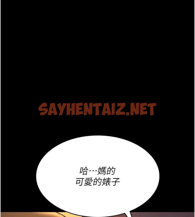查看漫画夜間診療室 - 第90話-我好像在哪看過妳… - sayhentaiz.net中的2960954图片 查看漫画夜間診療室 - 第90話-我好像在哪看過妳… - sayhentaiz.net中的2960954图片