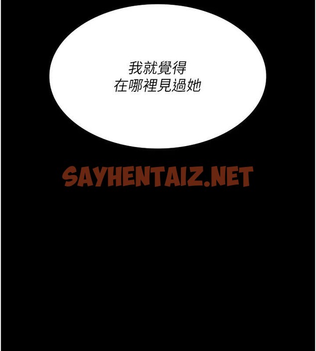 查看漫画夜間診療室 - 第90話-我好像在哪看過妳… - sayhentaiz.net中的2960959图片 查看漫画夜間診療室 - 第90話-我好像在哪看過妳… - sayhentaiz.net中的2960959图片