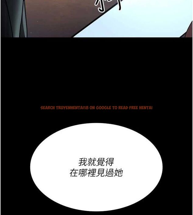 查看漫画夜間診療室 - 第91話-你女朋友真性感 - sayhentaiz.net中的2987091图片