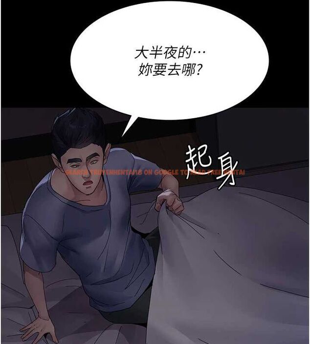 查看漫画夜間診療室 - 第91話-你女朋友真性感 - sayhentaiz.net中的2987102图片