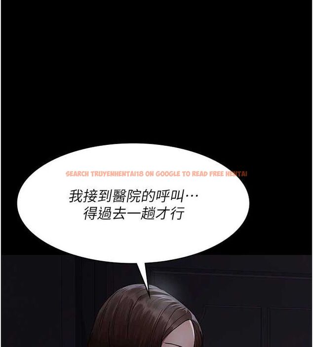 查看漫画夜間診療室 - 第91話-你女朋友真性感 - sayhentaiz.net中的2987105图片