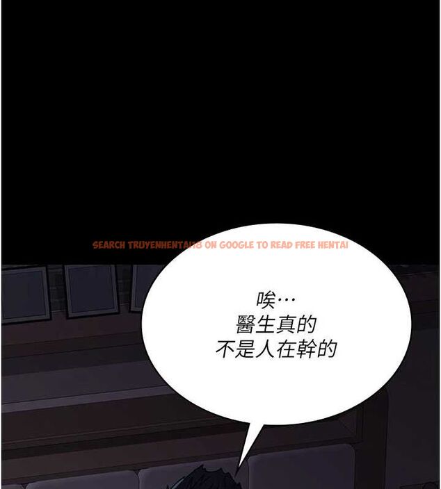 查看漫画夜間診療室 - 第91話-你女朋友真性感 - sayhentaiz.net中的2987108图片