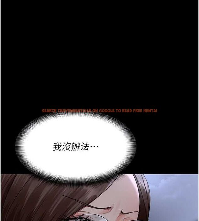 查看漫画夜間診療室 - 第91話-你女朋友真性感 - sayhentaiz.net中的2987116图片
