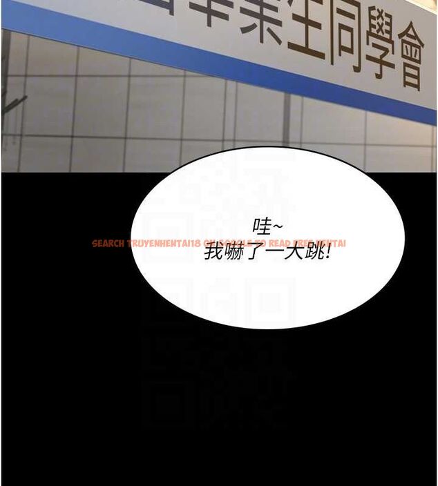 查看漫画夜間診療室 - 第91話-你女朋友真性感 - sayhentaiz.net中的2987127图片