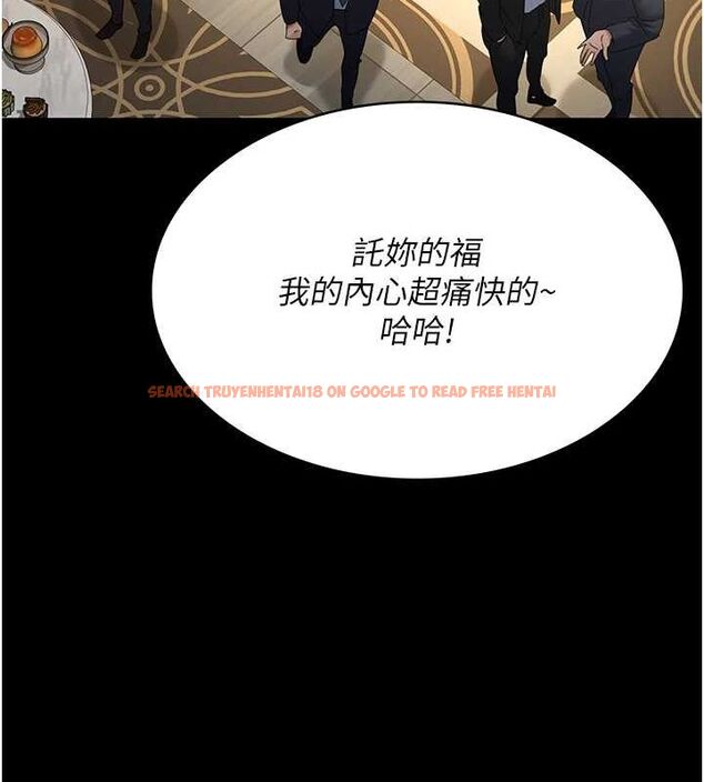 查看漫画夜間診療室 - 第91話-你女朋友真性感 - sayhentaiz.net中的2987130图片