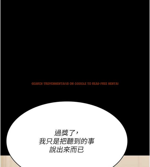 查看漫画夜間診療室 - 第91話-你女朋友真性感 - sayhentaiz.net中的2987131图片