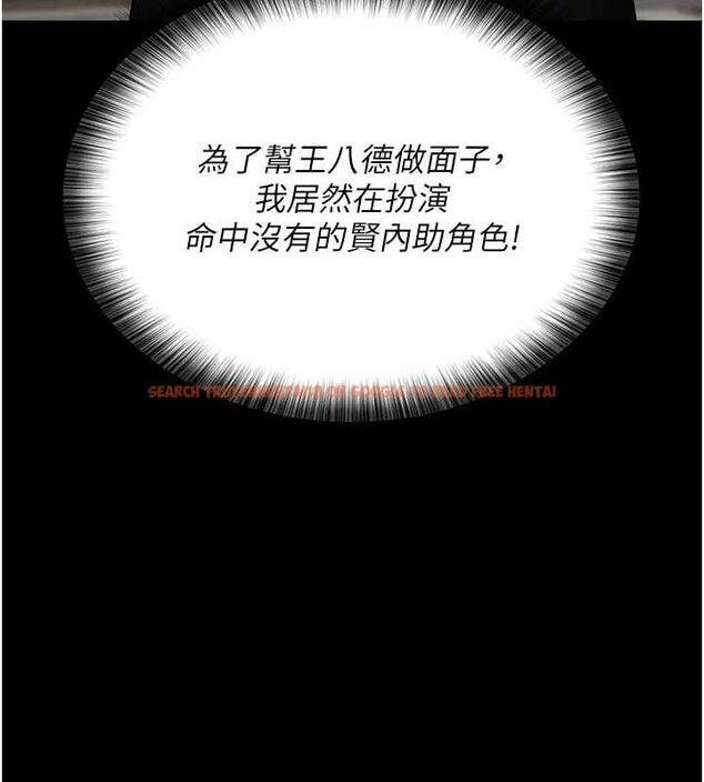 查看漫画夜間診療室 - 第91話-你女朋友真性感 - sayhentaiz.net中的2987136图片