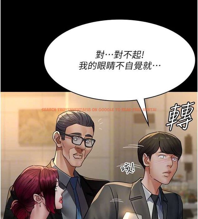 查看漫画夜間診療室 - 第91話-你女朋友真性感 - sayhentaiz.net中的2987142图片
